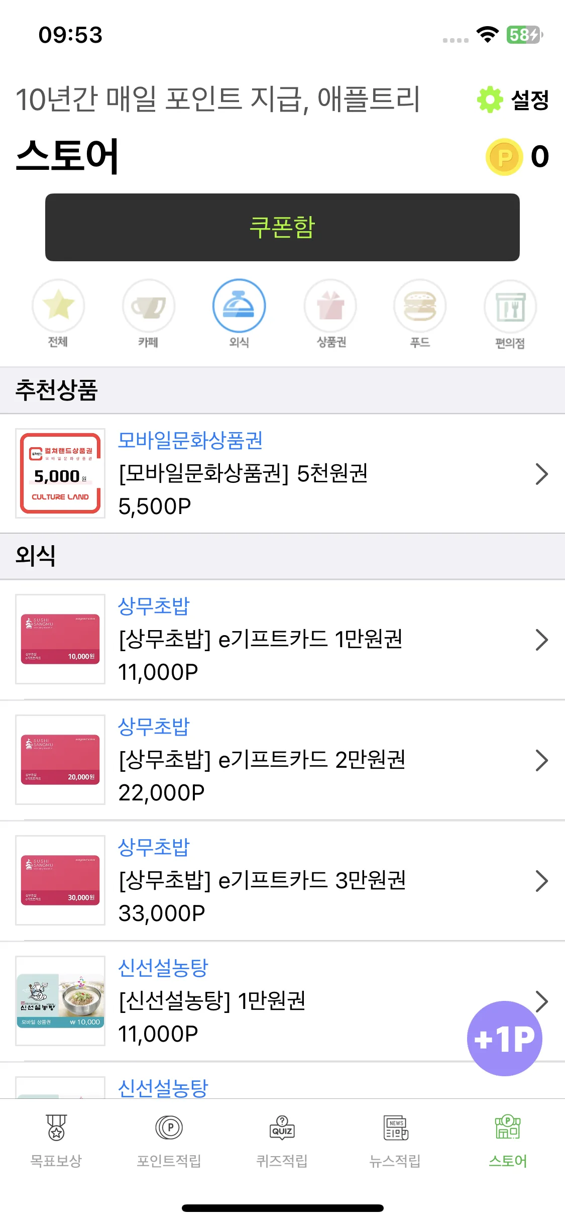 Test Image 6